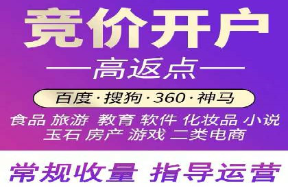百度竞价推广的关键词选择策略——以某旅游网站为例
