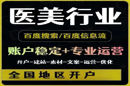 深度解析：百度广告投放的关键词策略