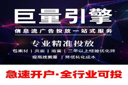 案例剖析：百度SEO推广公司如何助力企业飞速发展